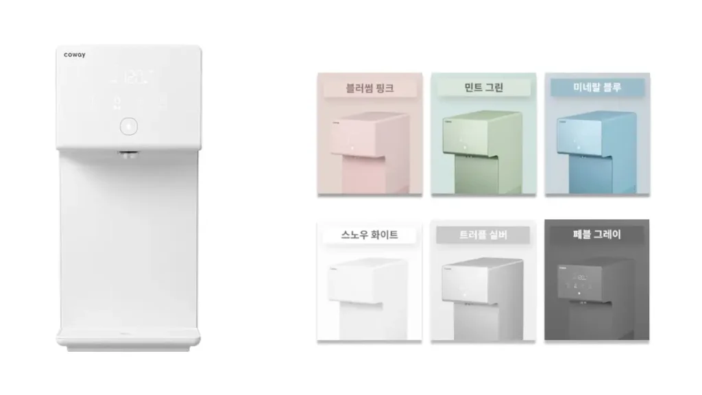 안양 정수기 렌탈 코웨이정수기