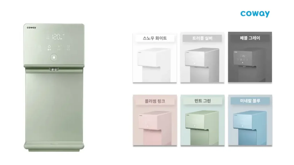 시흥 정수기 렌탈 코웨이정수기