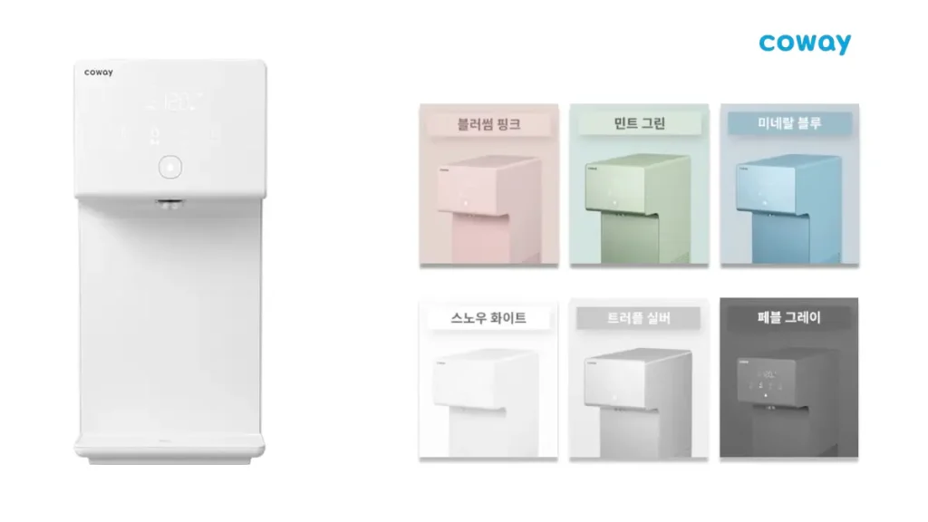 세종 정수기 렌탈 코웨이정수기